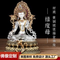 源工場チベット式緑度母仏像置物7寸23センチ密宗仏蔵伝緑度母仏具用品