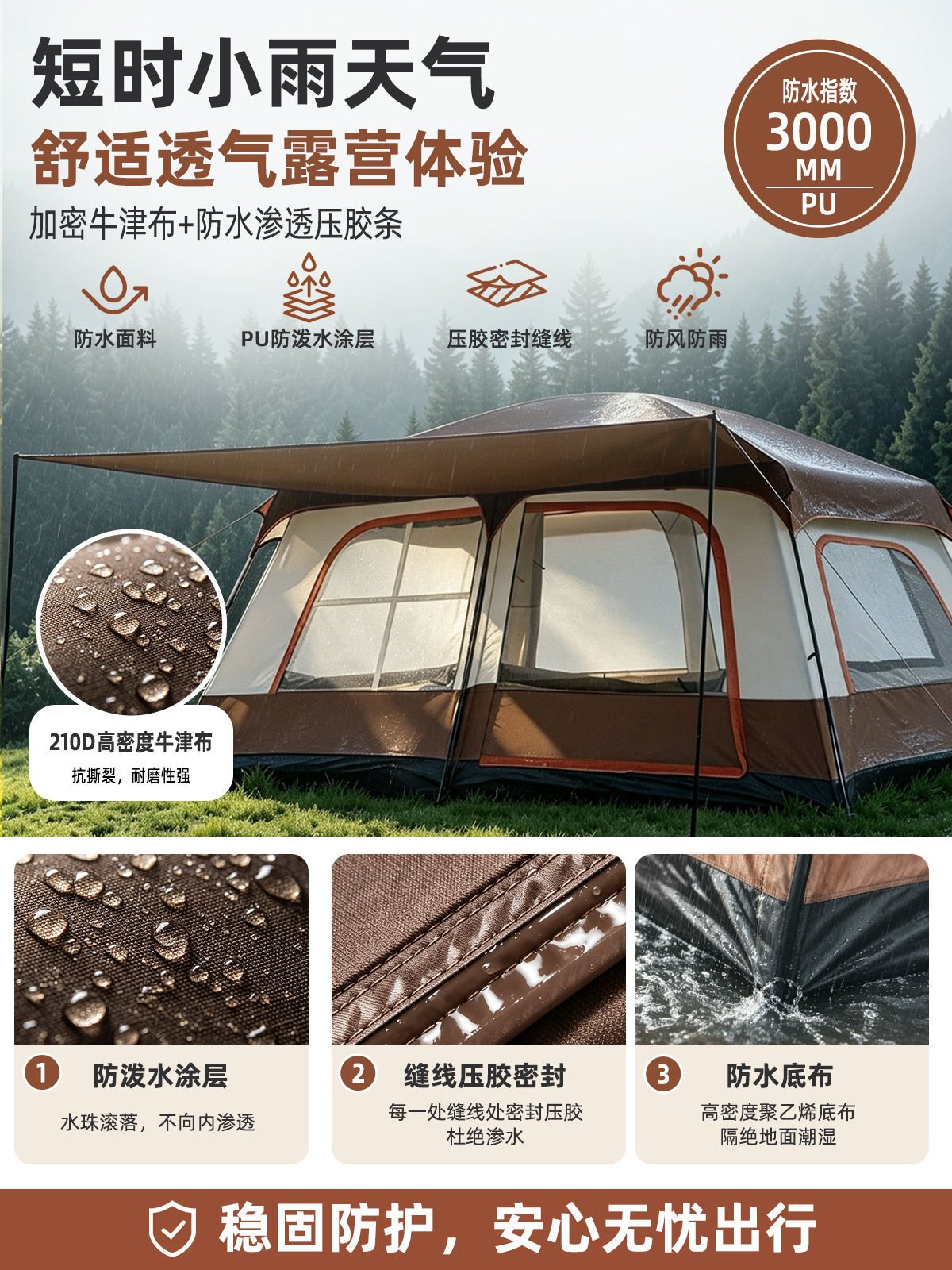 2026 New Model 098 Outdoor Camping Tent for Excursions, Camping, Beach, and Overnight Stays for 6-10 People Large Tent