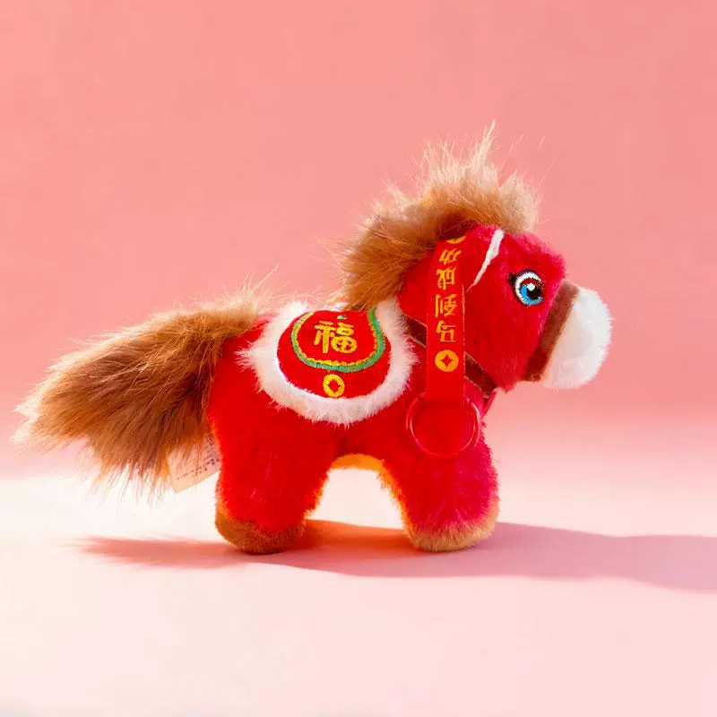 Милый плюшевый конь-маскот, игрушка-подушка, подарки на день рождения