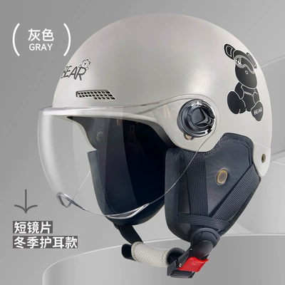 3C certified new national standard: Motosiklet kaskı (dəbilqə) - l019-1-knob-bear-ear-protection-short-mirror-gray