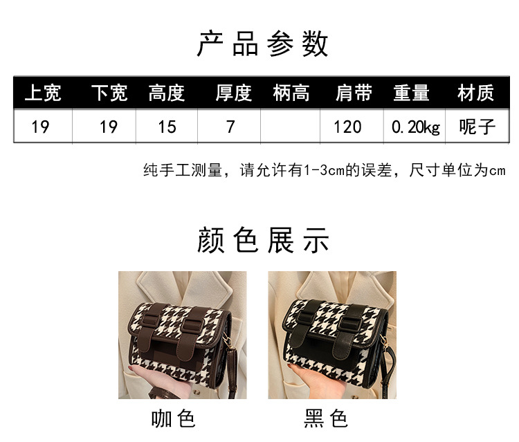 Plaid Small Bag New Fashion Shoulder Messenger Small Square Bag display picture 1