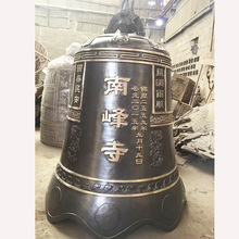 厂家批发景区学校挂钟警示铜钟 寺院道观青铜钟铸铁铁钟