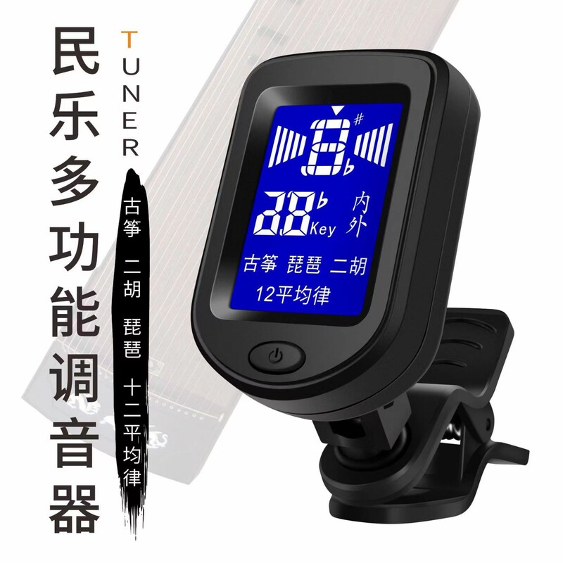 Anoma AT-01A ギターチューナー チューナー ウクレレベース フォークギターチューナー アクセサリー|undefined