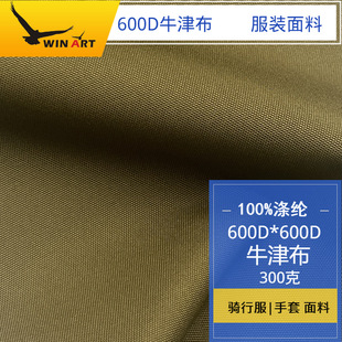 �¿�600D����100Tţ�򲼙C܇��ِ܇���F�T��������ˮ���zY2057