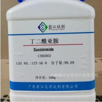 翁江试剂：丁二酰亚胺、琥珀酰亚胺|123-56-8|500g-25KG PA01156