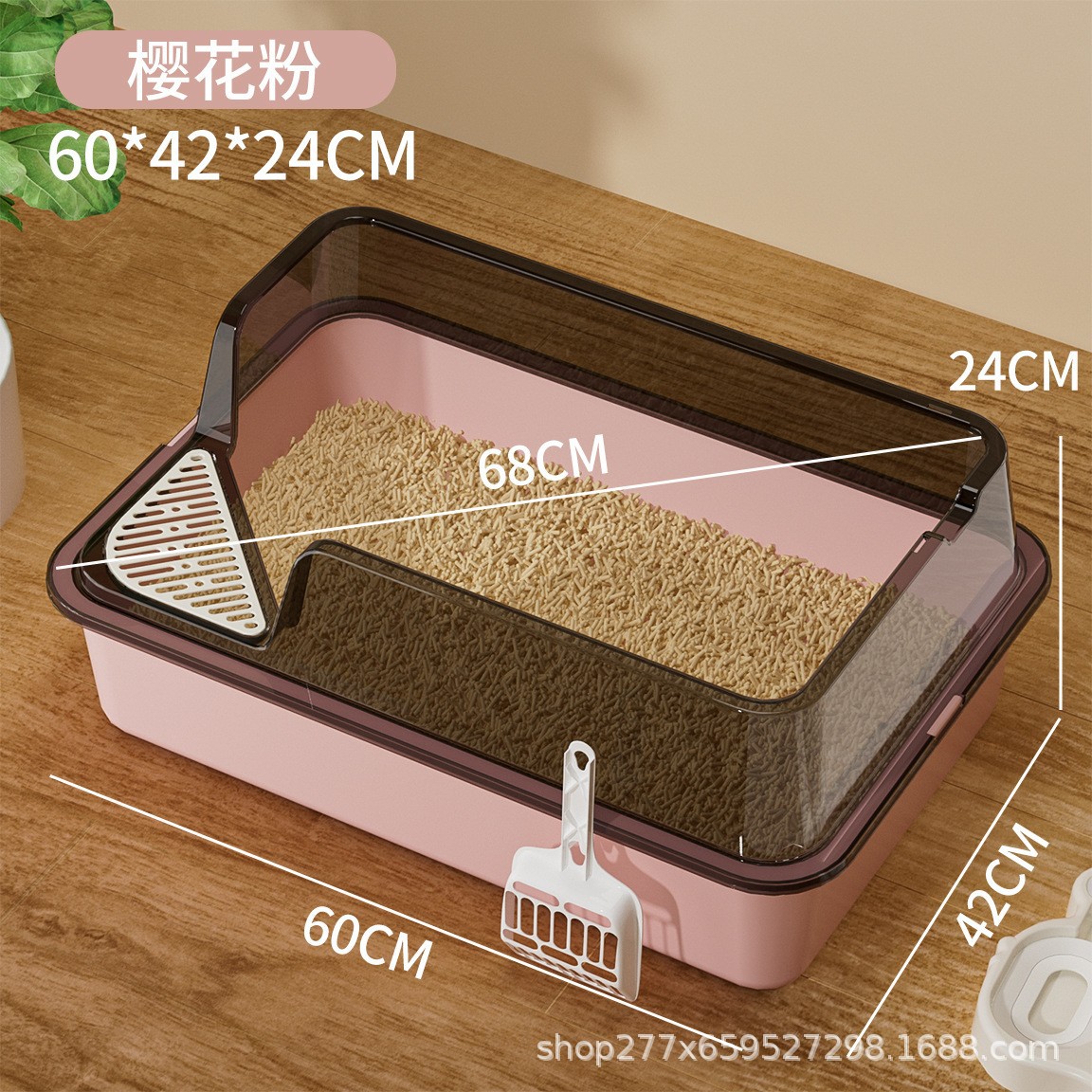 사쿠라 파우더(고양이 쓰레기 삽 + 모래 누출판 포함) 60*40.5*25CM