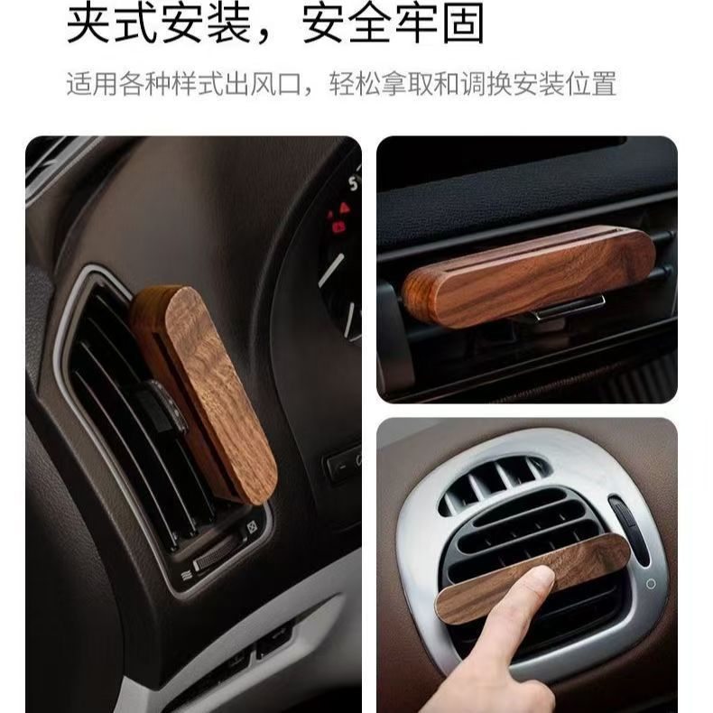 Productos explosivos transfronterizos de automóviles de alta calidad aromáticos aire acondicionado salidas de aire adornos perfumes fragancias fabricantes de suministro de madera