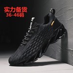 跨境大码透气男鞋2025春秋网面流行男士潮鞋休闲运动跑步刀锋男鞋