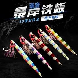 鱼饵;其他垂钓用品;鱼钩