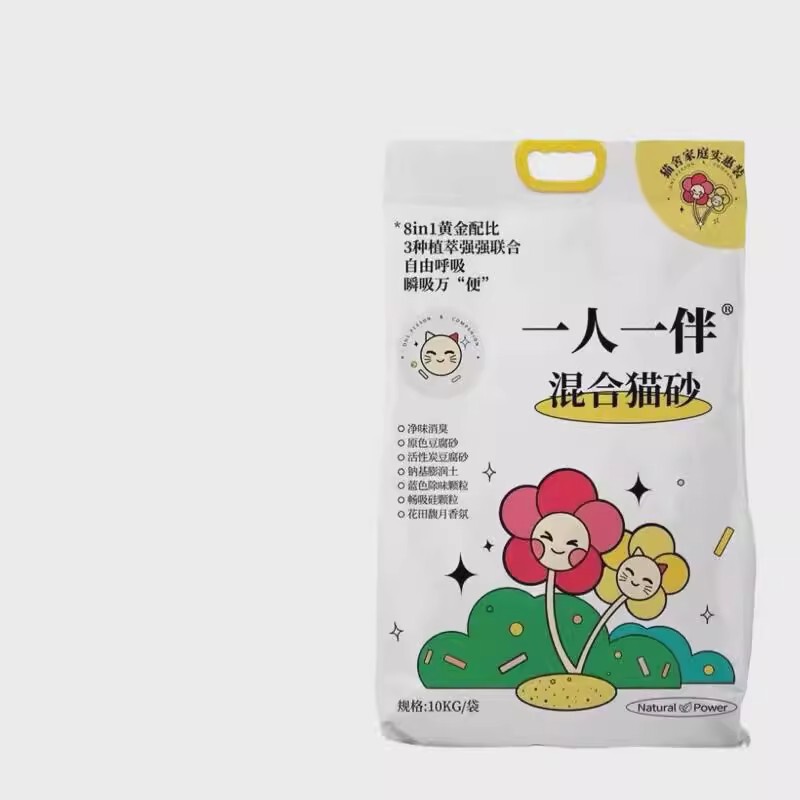 一人一匹 猫砂 ベントナイト混合猫砂 消臭 固まり 吸水 無粉塵 植物豆腐砂 10kg|undefined