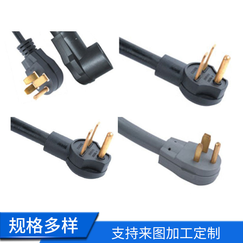 批发供应干燥电源线插头 三芯插头线 美国干燥电源插头