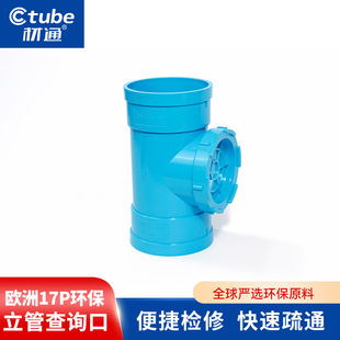 ��ͨUPVC��ˮ���ܙz��� �oˮ��ˮ�܎���ֱ��ͨ�z�����߿ڽ��^