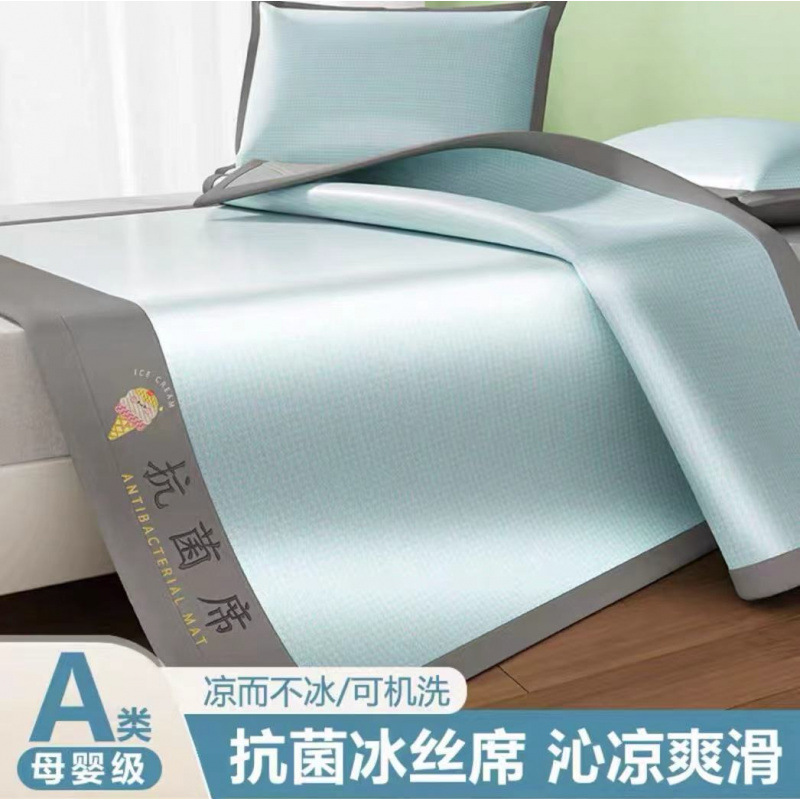 Clase A explosión antibacteriana hielo estera de verano dormir desnudo madre y bebé estera de aire acondicionado se puede lavar a máquina cama plegable estera suave