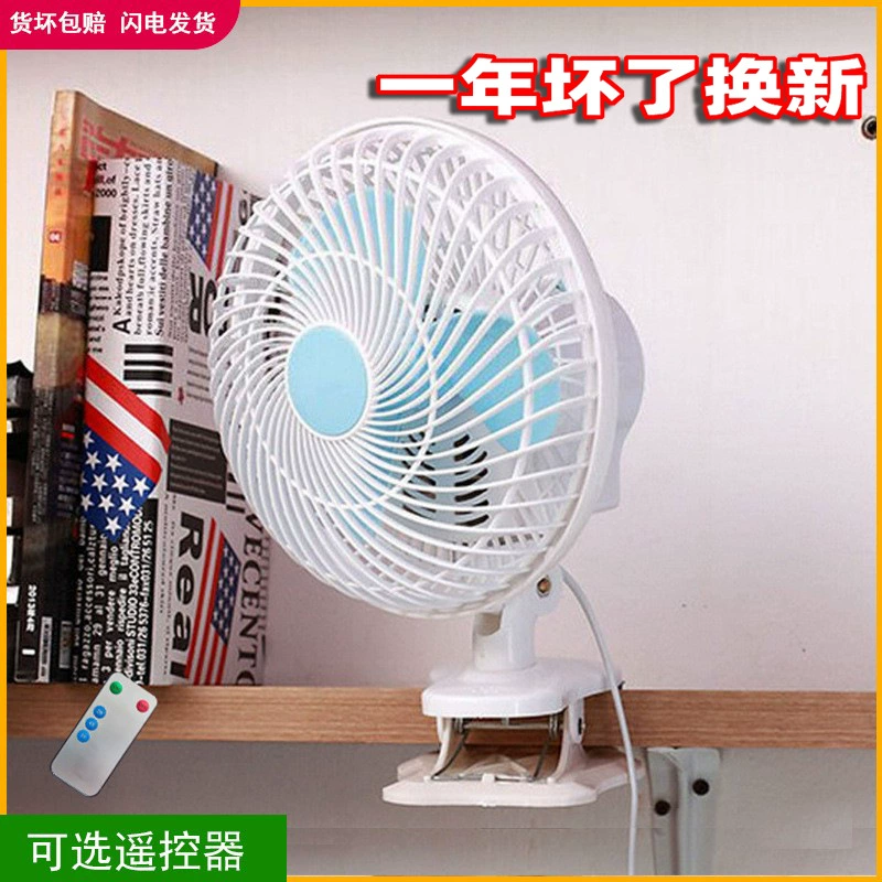 Новый 8-дюймовый студенческий Электрический вентилятор для офисного общежития мини-вентилятор с зажимом для настольной ванной комнаты 3 в 1 настольный вентилятор с зажимом