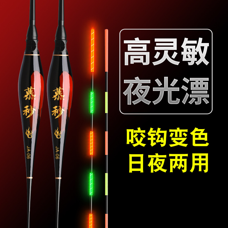 Gaosen Men's Nights Light Bite Hook Change Fish Wastel Superbly…