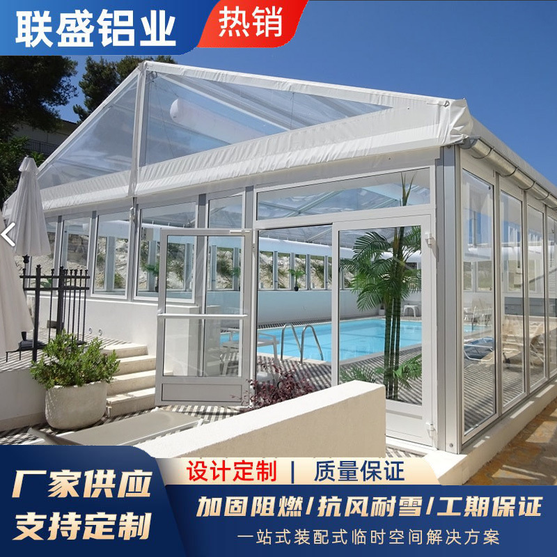 篷房铝型材玻璃篷房大型宴会大棚源头厂家展览帐篷欧式婚礼篷房