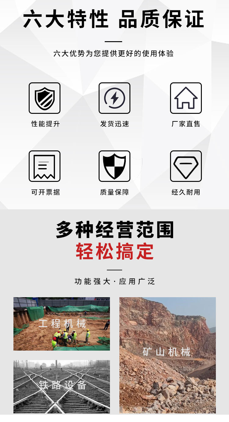 荣旺详情_02