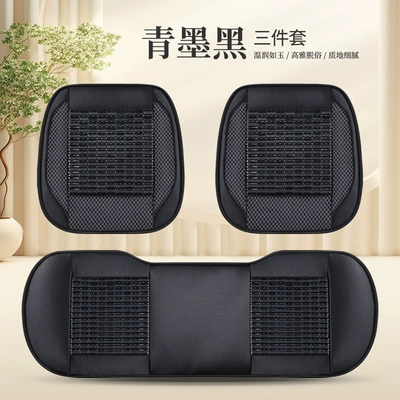 Cool pad | Car Seat Cushion Mat Cushion - myzj-qingmohei-small-three-pieces