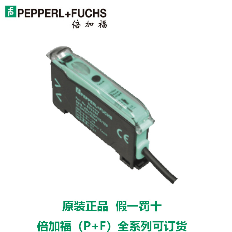 光纤传感器U18-40a110115126a德国原装进口P*F