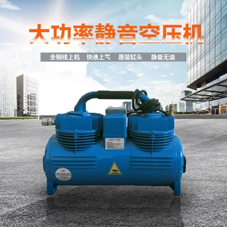 进口气泵无油静音空压机小型激光气泵空气压缩机石膏喷涂机专用原
