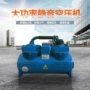 静音空气无油空压机