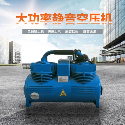 Imported Air Pump, Oil-Free Silent Air Compressor, Small Laser Air Pump, Air Compressor, Specialized for Gypsum Spraying Machine