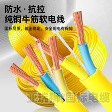 ������|��2о3о 2.5ƽ�����ò往������ˮţ�����L��늾�ܛ��