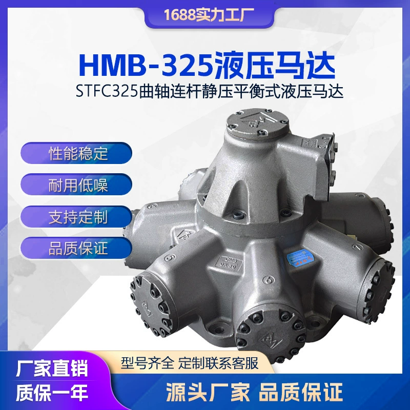 Гидравлические двигатели заменяют моторы STAFFA HMB Solomotor. | Гидравлический двигатель для якорной лебедки | Мотор крышки люка