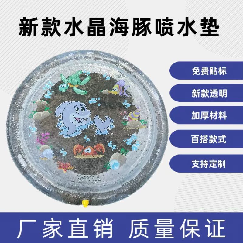 Новый стиль пвх надувной дельфин разбрызгивание воды коврик для домашних животных бассейн для домашних животных купания на открытом воздухе игривый водяной брызг коврик на открытом воздухе