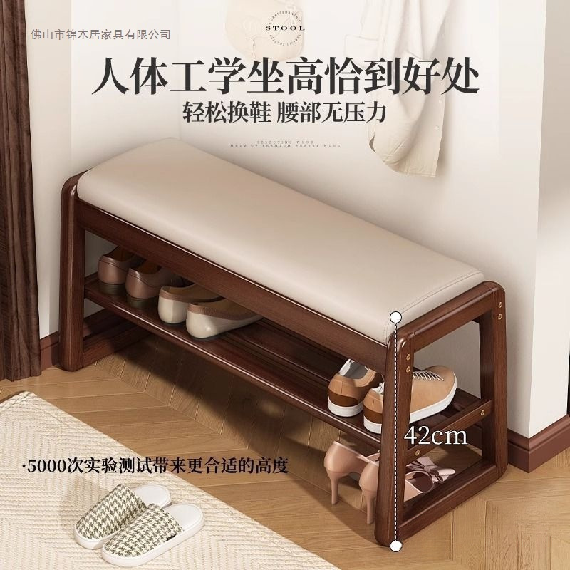 家用门口坐凳一体鞋柜软包入户穿鞋凳可坐鞋架长条新品实木换鞋凳|undefined