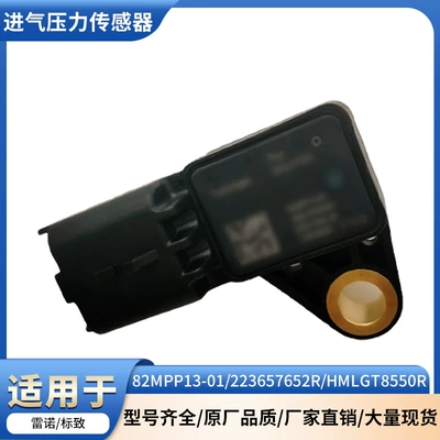 223657652R 82Mpp13-01 Exhaust Pressure Difference Sensor Suitable for Peugeot Car Sensors (Automotive Sensors) - 82mpp13-01