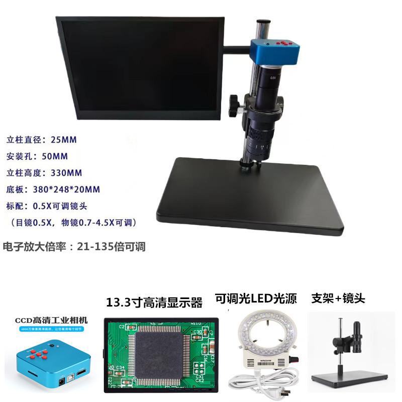 microscopio digital de alta definición industrial para el mantenimiento de la ampliación de medición soldadura lupa de placa de circuito de teléfono móvil joyería