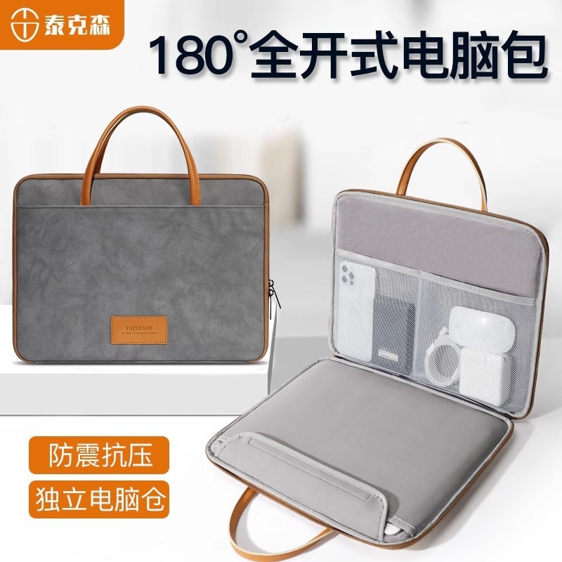Tecsun ラップトップバッグ Lenovo Xiaoxin Apple ノートブック MacBook 13inchpro13.3 Huawei に適しています|undefined