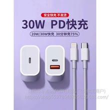 �m���O��30w���iphone14������^12pro������ԭ13���^x�֙Cx