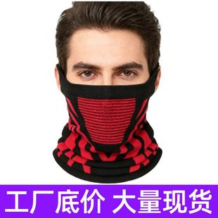 Autumn and Winter Outdoor Cycling Thickeneded Windproof Sports Mountaineering Sports Turban Outdoor Warm and Breathable Cold-Proof Neck Scarf Mask