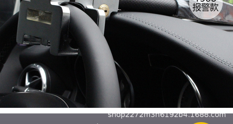 Supply Car Micro-Motion Alarm Anti-Theft Car Lock Car Universal Steering Wheel Lock Car Front T-Shaped Lock Gt388 Huge Armor Lock