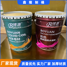 ����ӡ���FͰ��\16L�FͰ�R���F���ٱ�Ͱ�R���F�ܷ�T�{�A����Ͱ