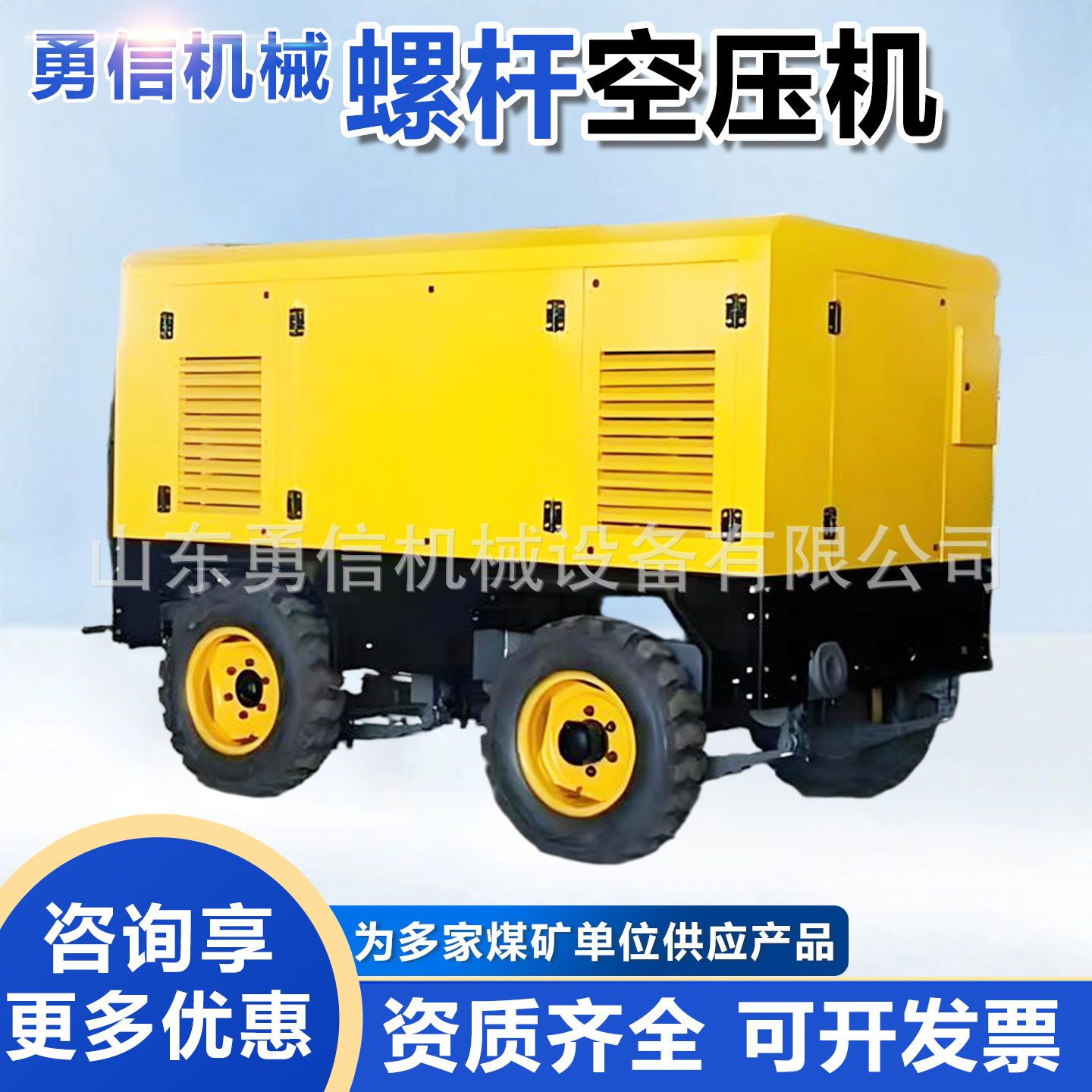 30Kw Screw Air Compressor Electric Mobile Screw Air Compressor Mlg30/8-200G Mining Screw Air Compressor