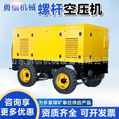 Compressor Mlg30/8-200G Mining Screw – Hava kompressorları