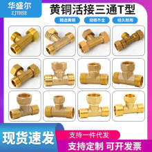 �Ӻ���������ͨT�ͽ��^���ȫ�~��ͨ4��1�����z�S�~ˮů���^