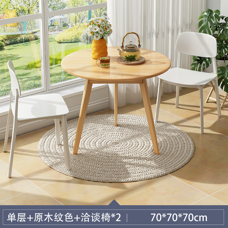 로그컬러 70x70cm + 수입의자 2개 [두꺼운 테이블 상판 + 나무다리]