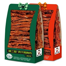 滇二娃农科院风干鸡胸肉干条解馋高蛋白减低休闲脂耐嚼零食卡健身