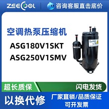 ASG180V1SKTȫ��ԭװ�ȱó�ʪ��R410A�յ�����ѹ����ASG250V1SMV