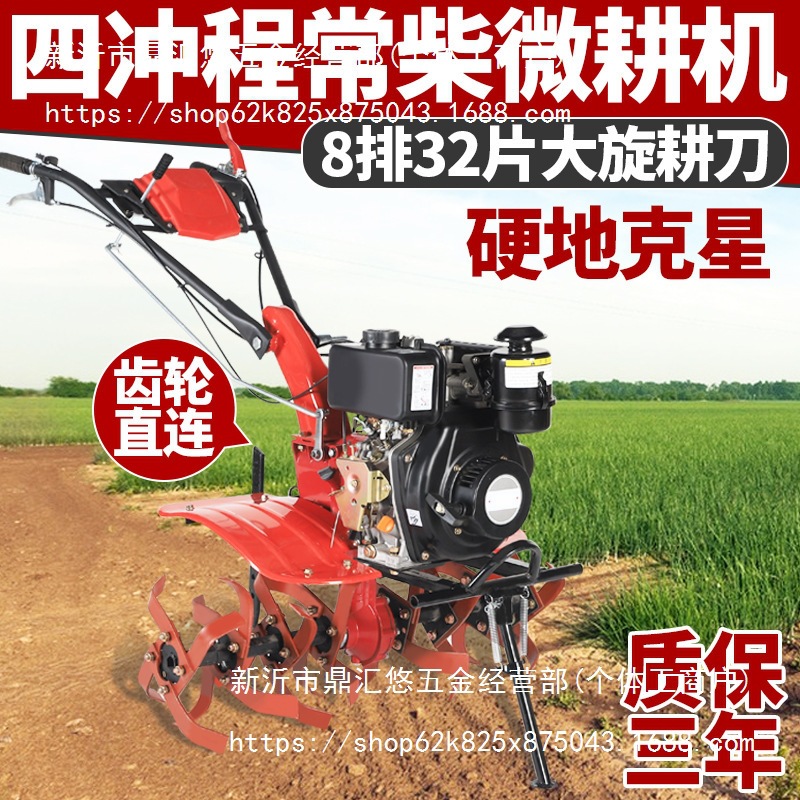 新型直连微耕机旋耕除草开沟起垄农用松土耕地机犁地打水田