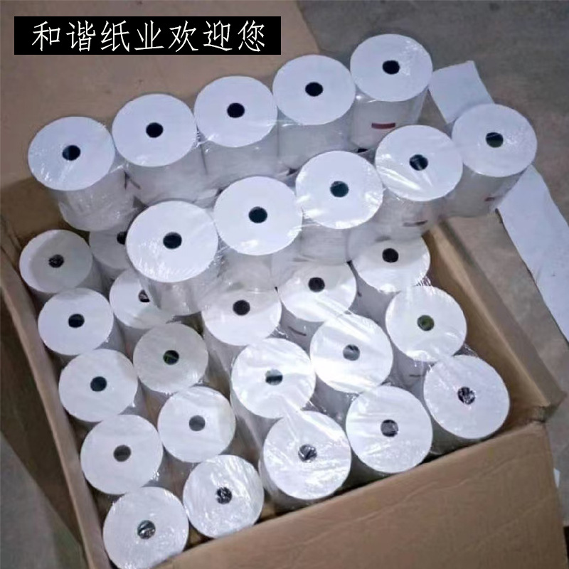papel de impresión de recibos térmicos de comida para llevar papel de cajero cola de papel de cocina tres papel térmico al por mayor 80mm