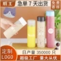 定制一次性宽口打包奶茶瓶
