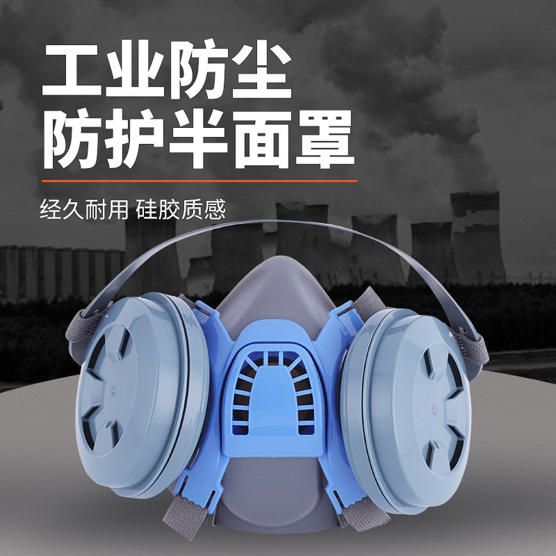 AN3001自吸过滤式防颗粒物呼吸器硅胶半面罩工地装修打磨防尘面具