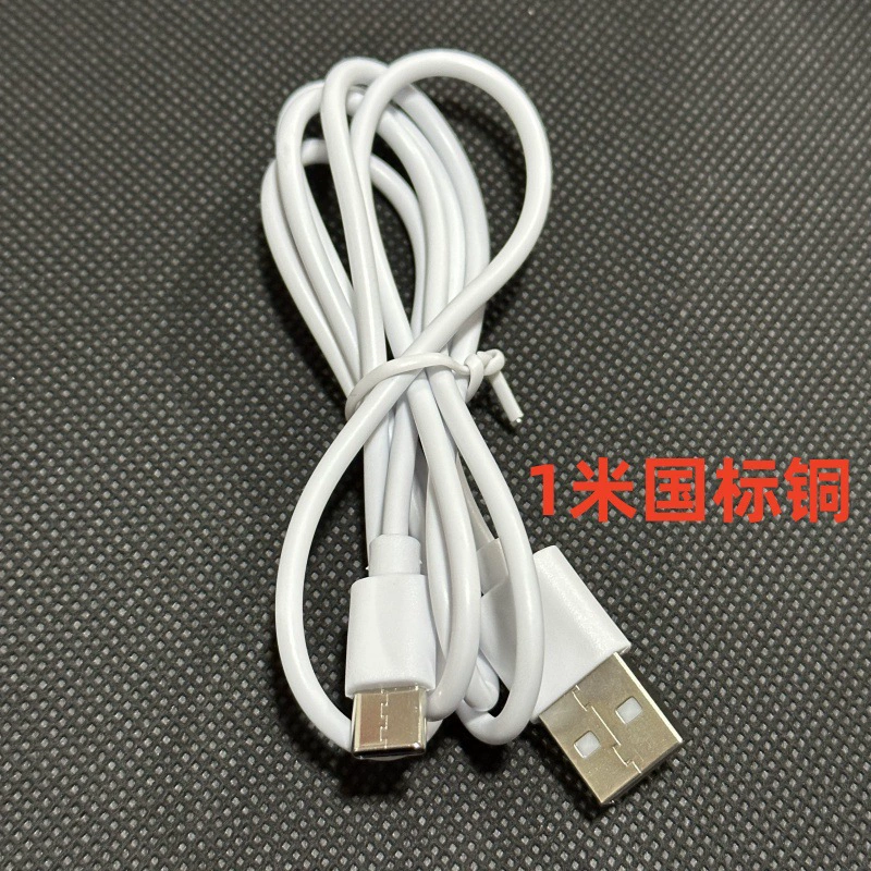 Кабель Type-C для зарядки высокого качества, полный осмотр 30/50см, 1 метр, небольшие бытовые приборы, USB-зарядка, медная жилка