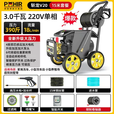 for Cleaning Floors – High pressure car wash water gun - zhanlong-v20-super-four-level-commercial-motor-reel-extended-version-3kw-195kg-pressure1080lflow