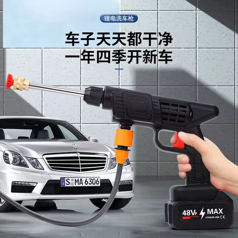 12V24V высокого давления автомойка водяной пистолет беспроводной водяной пистолет